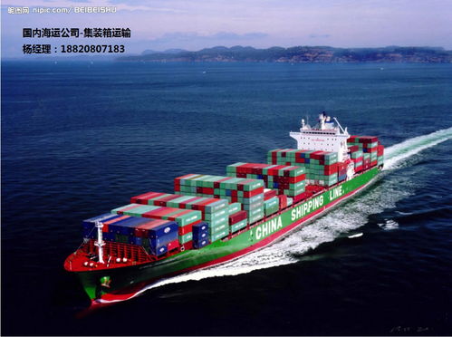 蘇州到東莞海運(yùn)運(yùn)輸費(fèi)用解析及國(guó)際貨物運(yùn)輸代理指南